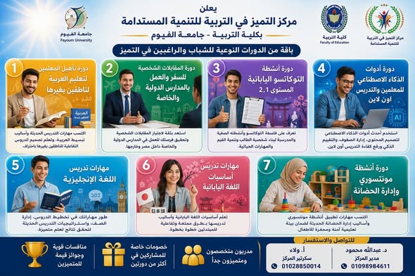 صورة الخبر