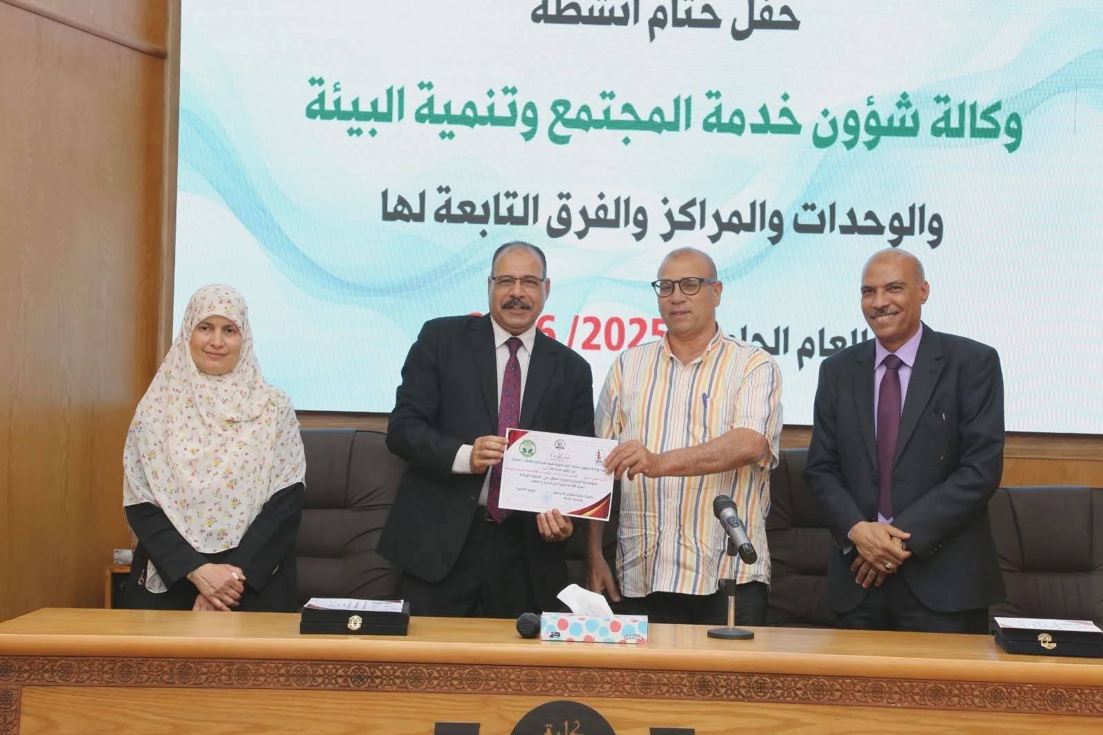 صورة الخبر