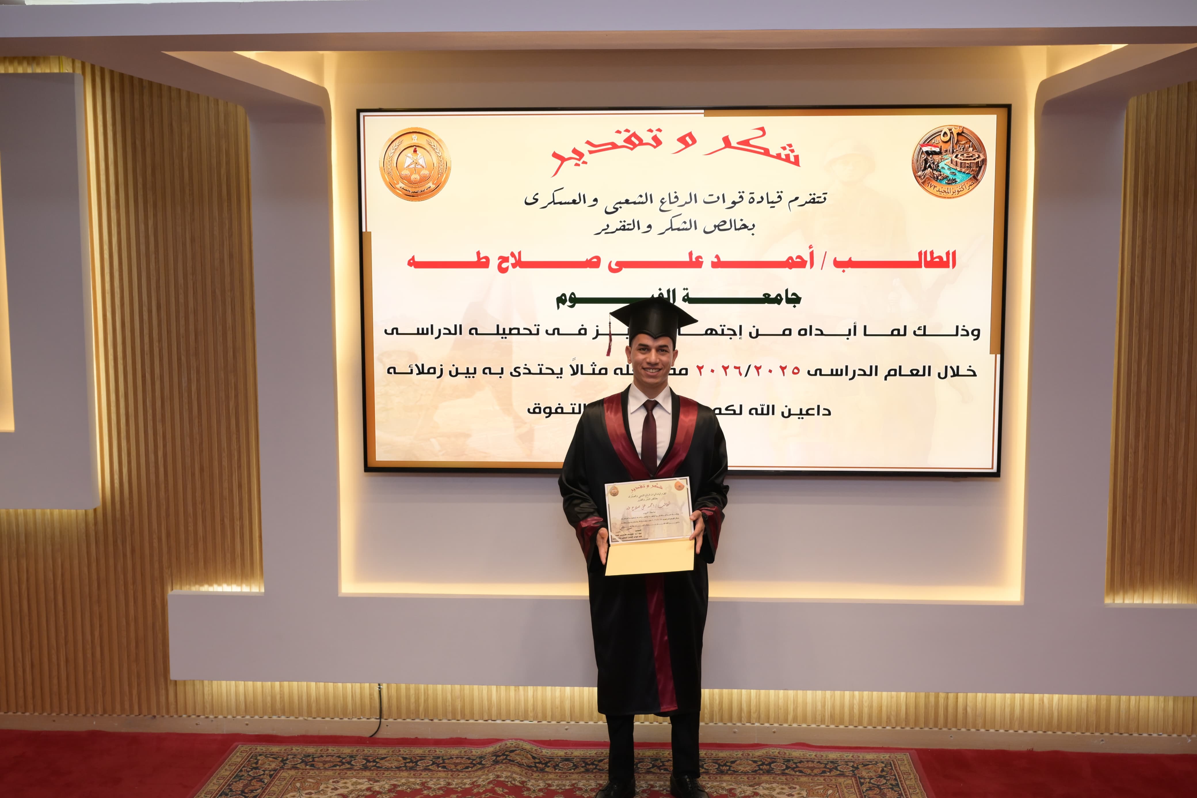 صورة الخبر