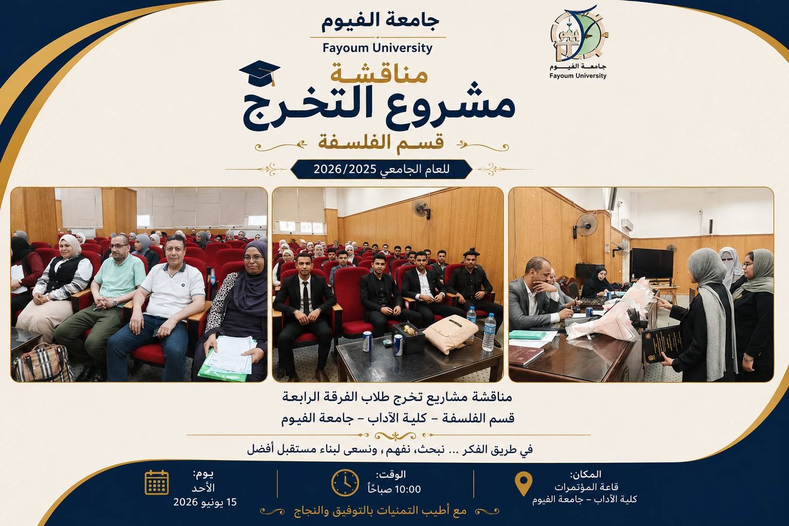 صورة الخبر