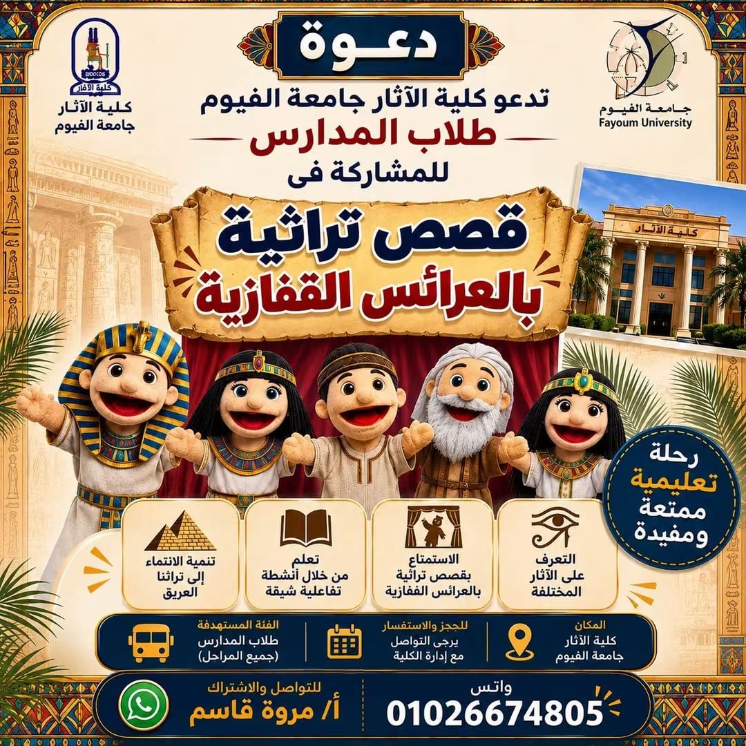 صورة الخبر