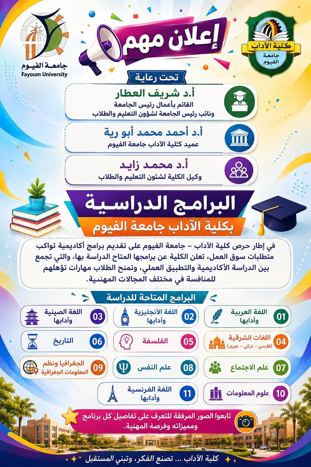 صورة الخبر