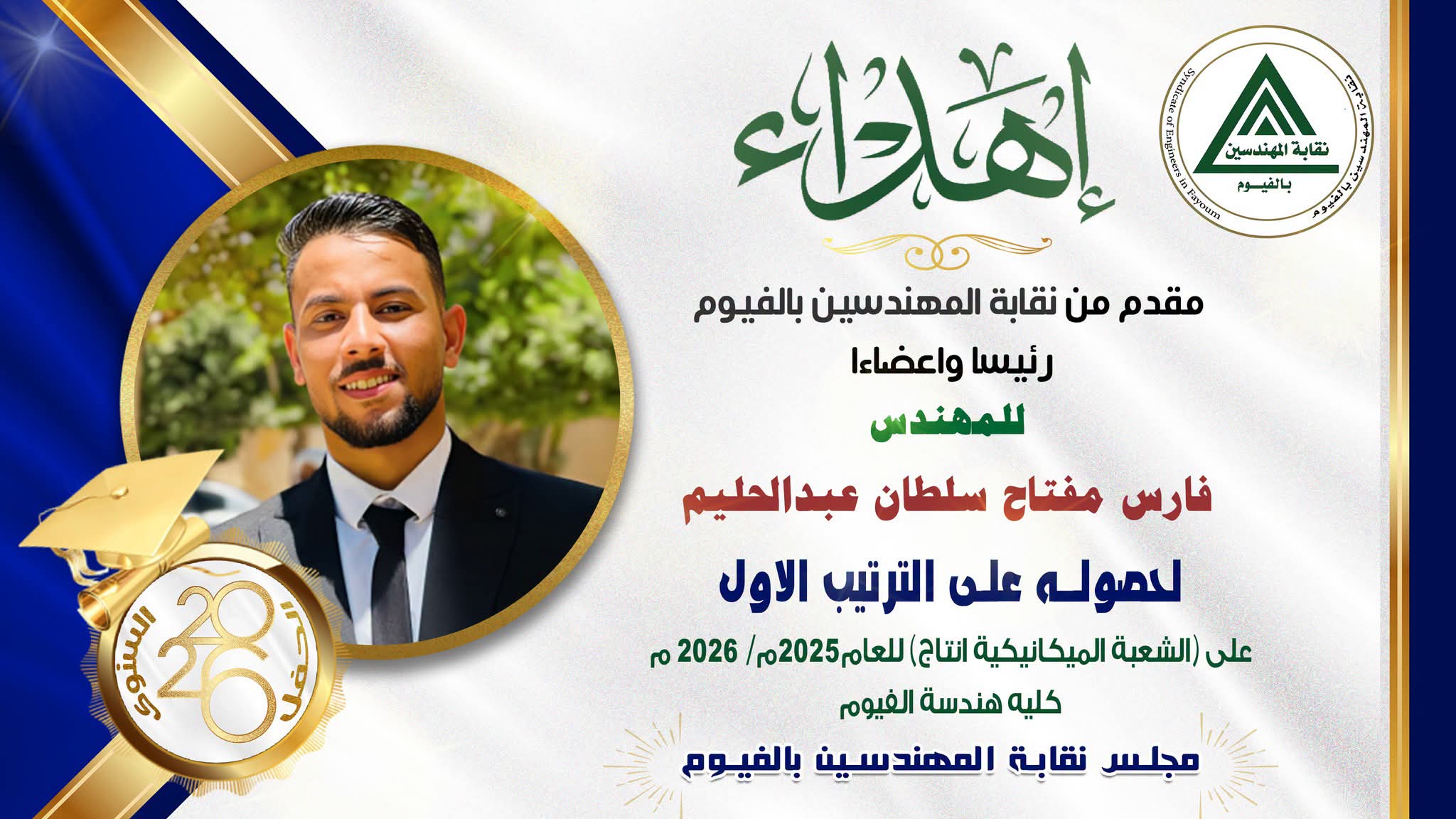صورة الخبر