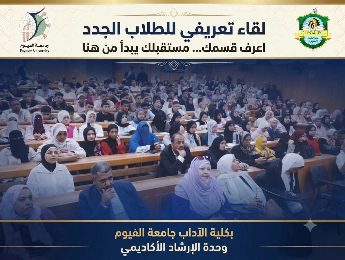 صورة الخبر