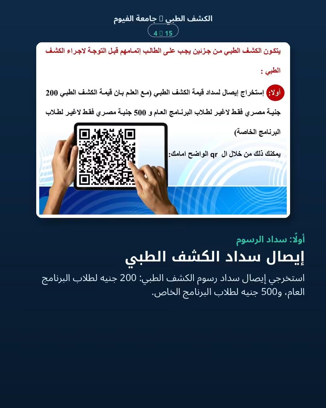 صورة الخبر