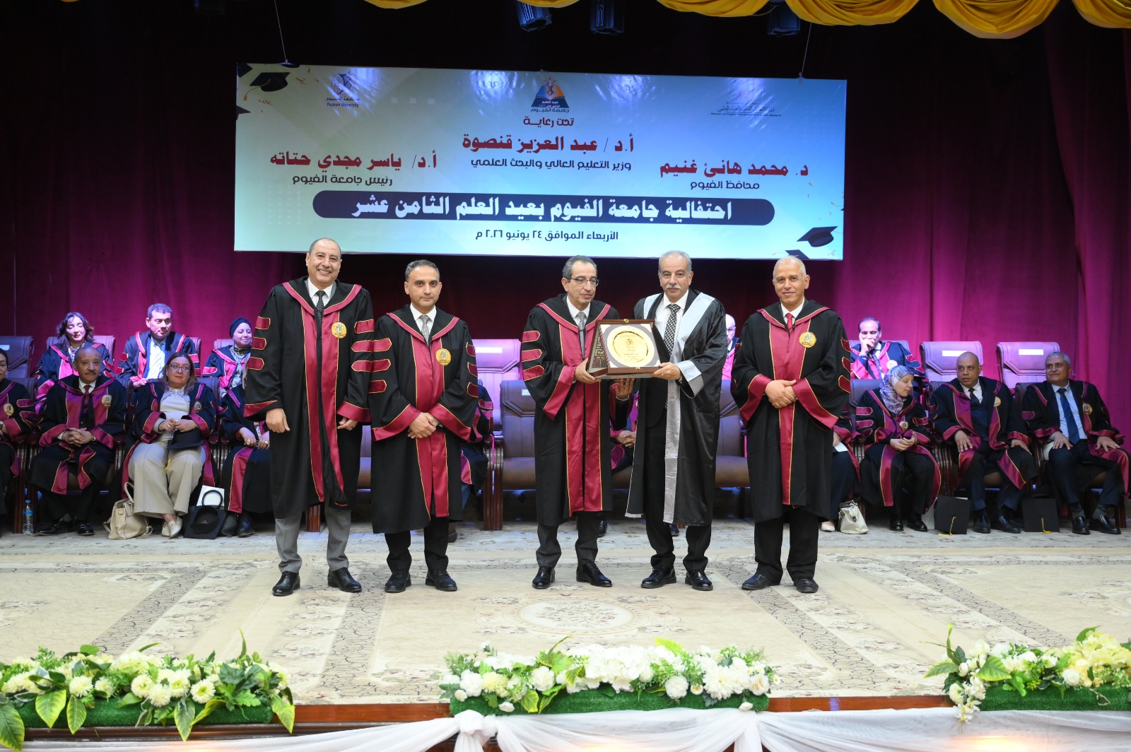 صورة الخبر