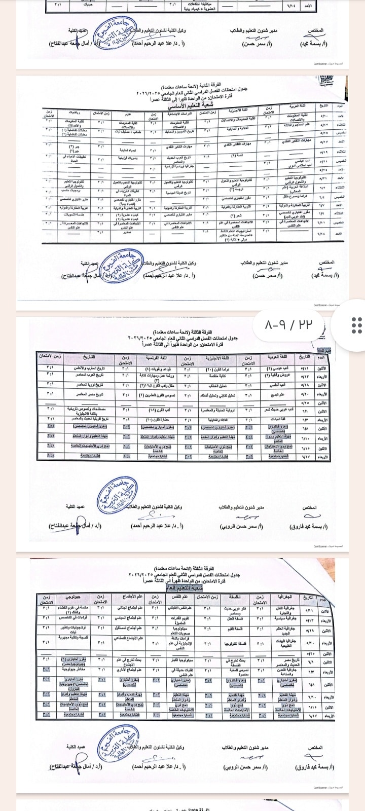 صورة الخبر