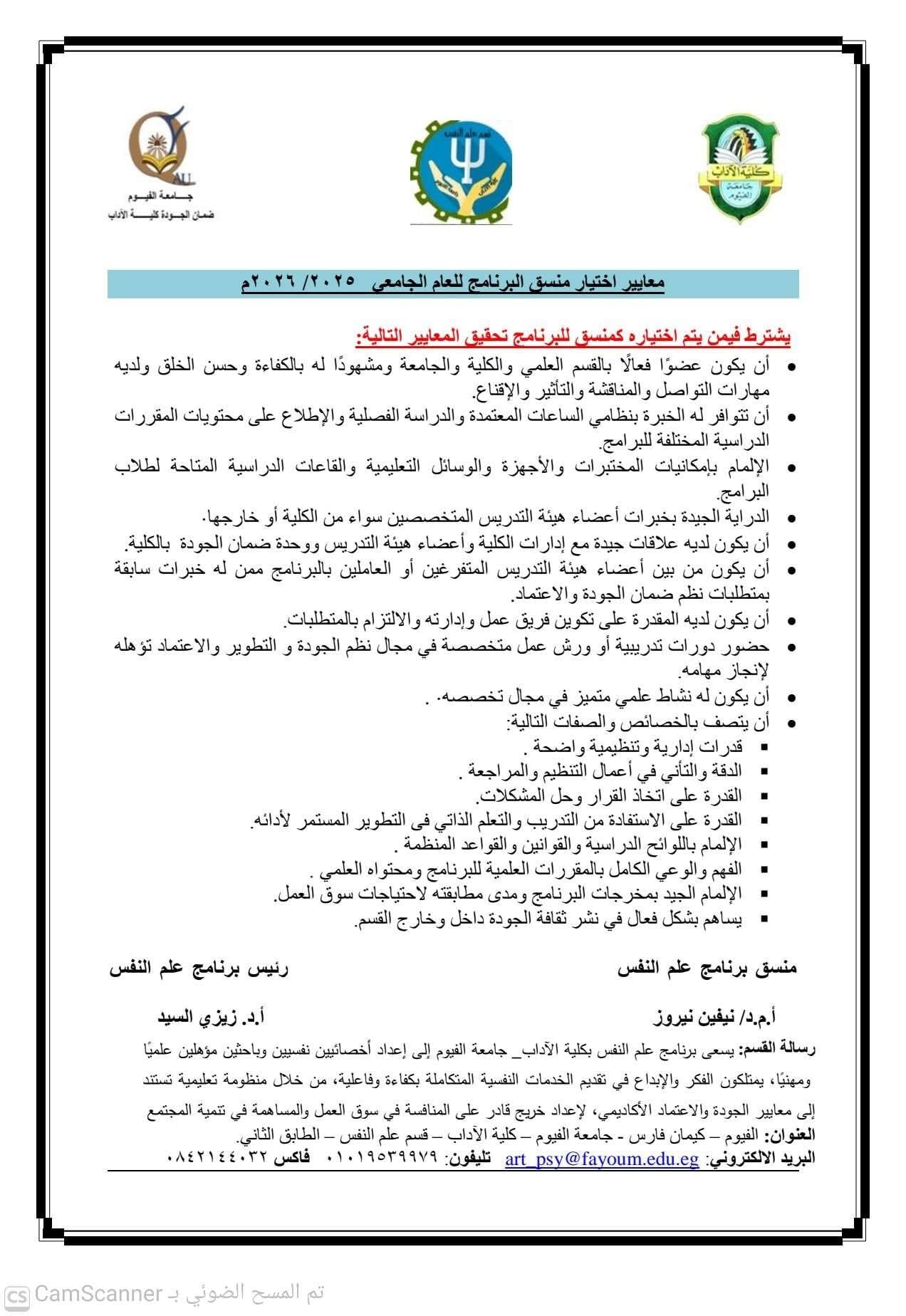 صورة الخبر