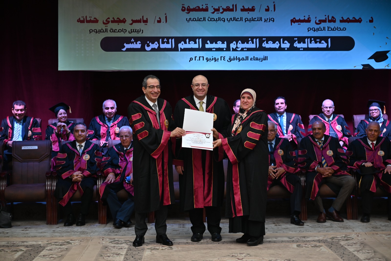 صورة الخبر