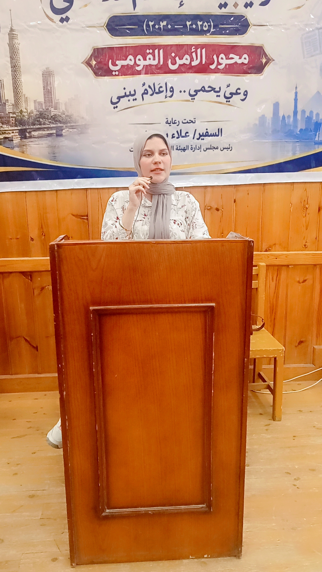 صورة الخبر