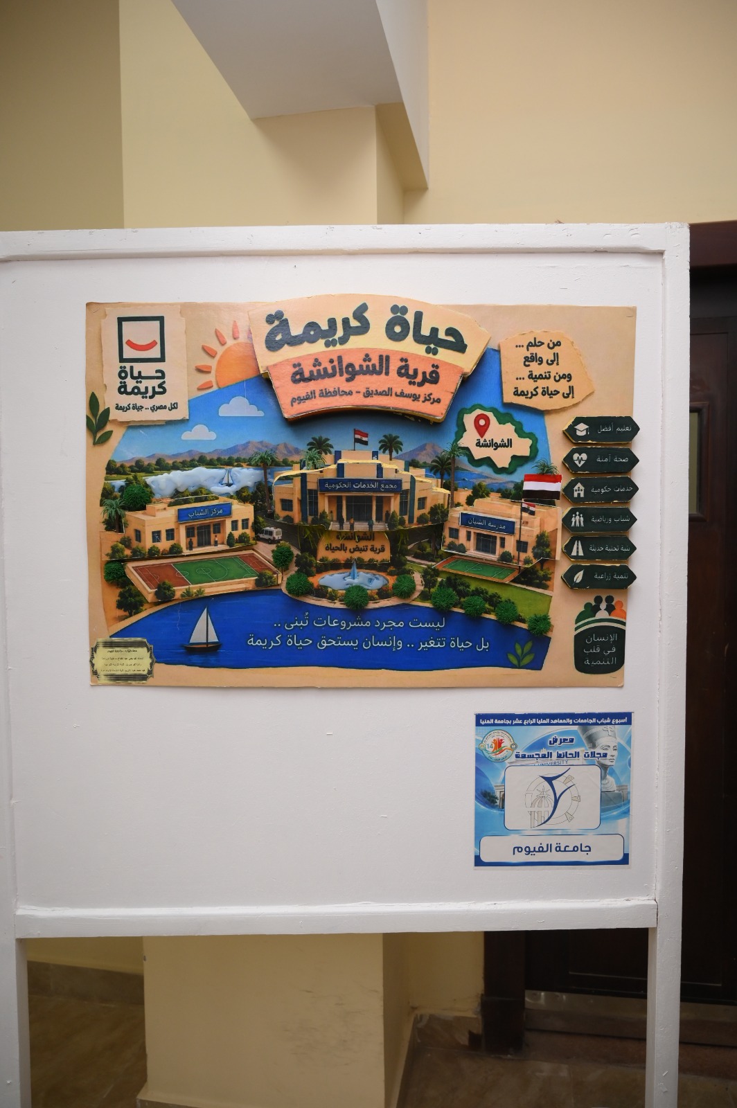 صورة الخبر