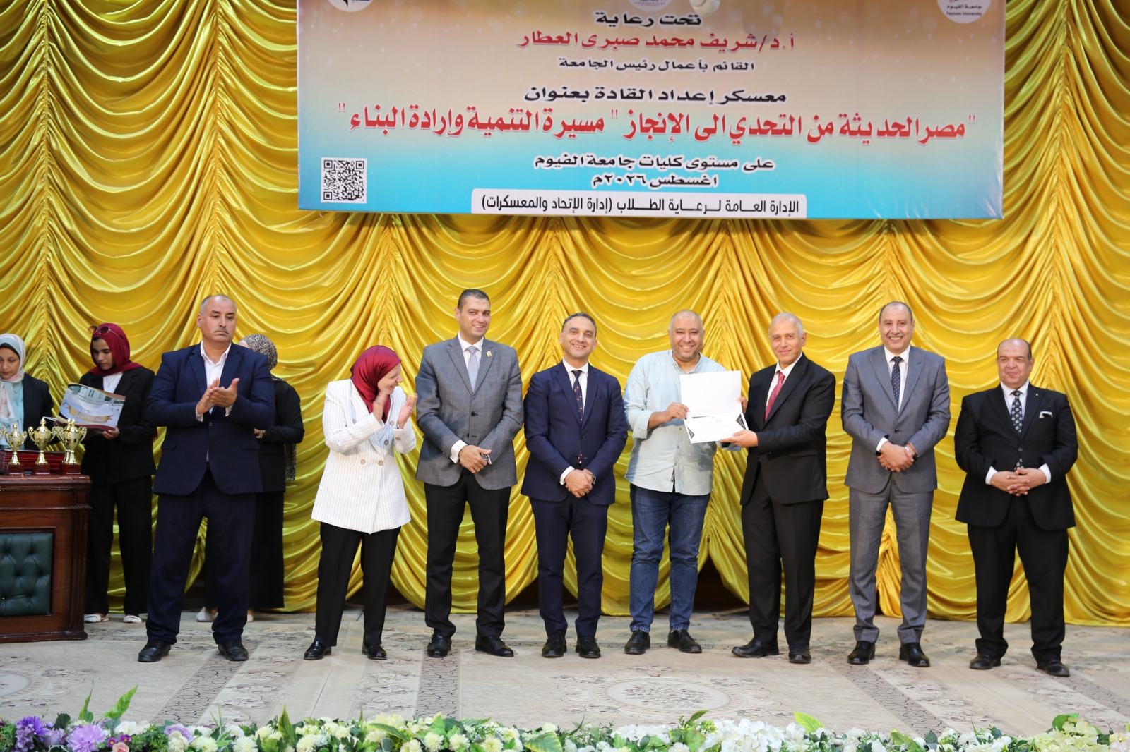 صورة الخبر