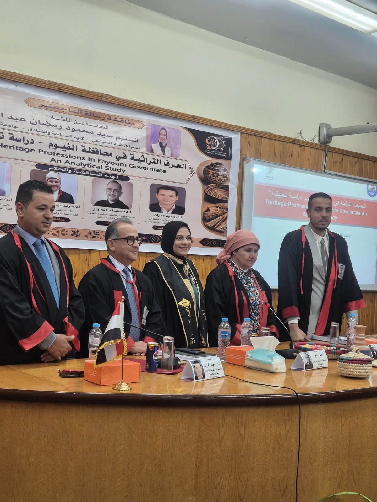 مناقشة رسالة ماجستير بعنوان "الحرف التراثية في محافظة الفيوم.. دراسة تحليلية" بقسم الإرشاد السياحي بكلية السياحة والفنادق