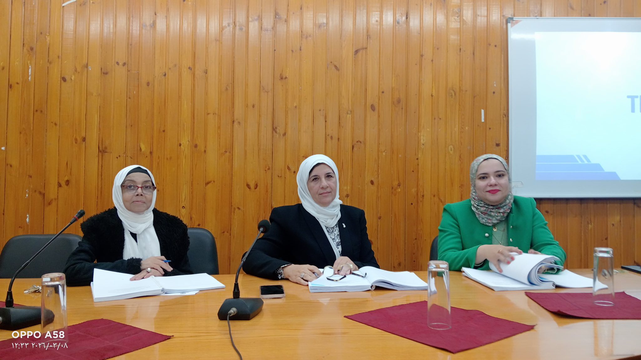 حلقة سيمنار لمناقشة رسالة ماجستير بعنوان: "دور الاقتصاد السياحي التشاركي في تنمية المجتمع المحلي – دراسة حالة محافظة الفيوم"