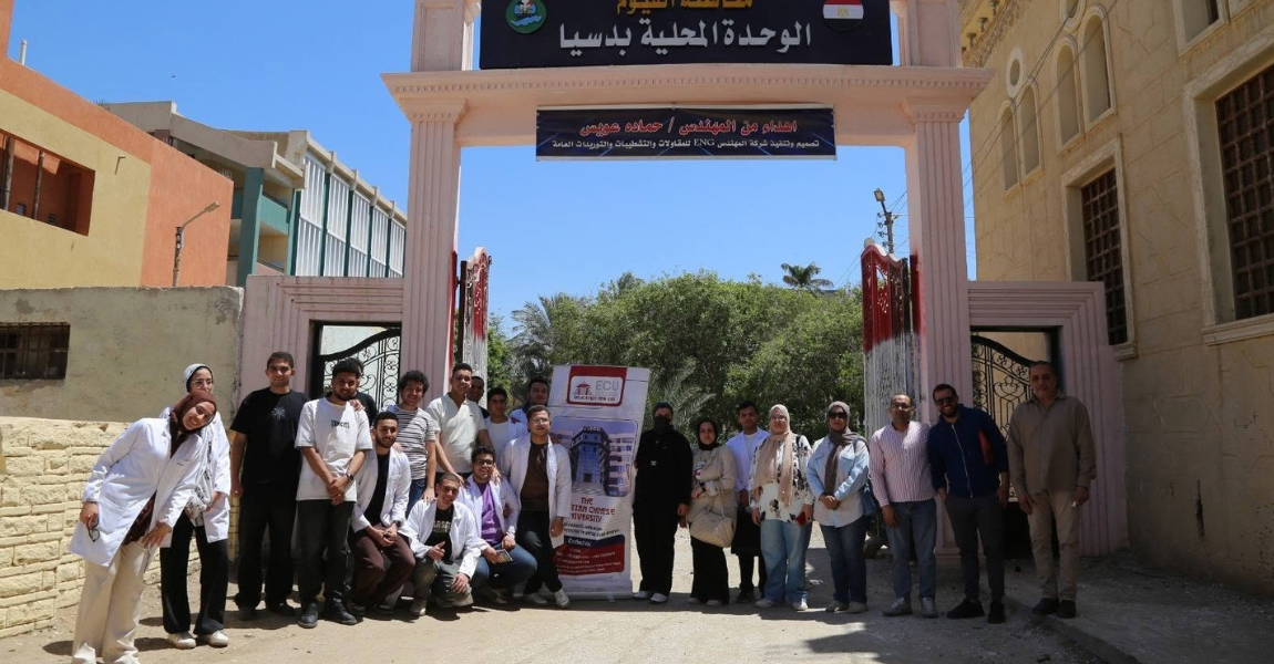 جامعة الفيوم : تنظم قافلة تنموية شاملة (علاج طبيعي - توعية صحية – علاج بيطري) بقرية دسيا محافظة الفيوم