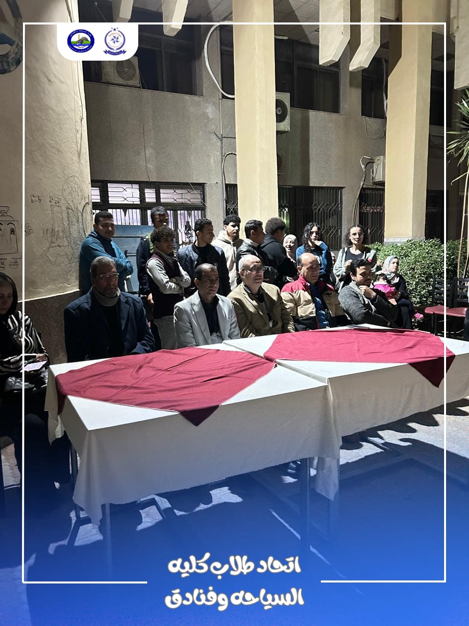 كلية السياحة والفنادق بجامعة الفيوم تنظم حفل إفطار رمضاني لطلابها