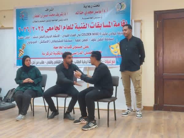 فريق مسرح كلية السياحة والفنادق يحصد المركز الأول في الاسكتش على مستوى جامعة الفيوم 🎭✨