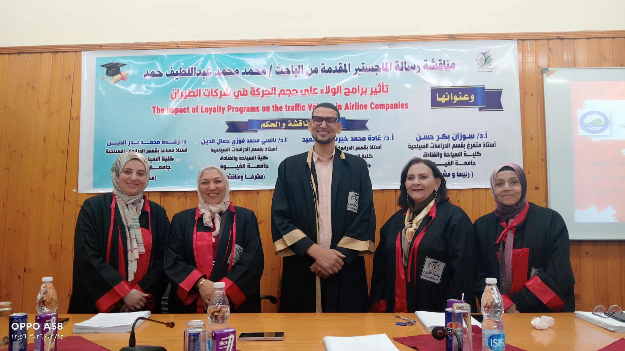 مناقشة رسالة ماجستير بعنوان "تأثير برامج الولاء على حجم الحركة في شركات الطيران" بقسم الدراسات السياحية – كلية السياحة والفنادق، جامعة الفيوم