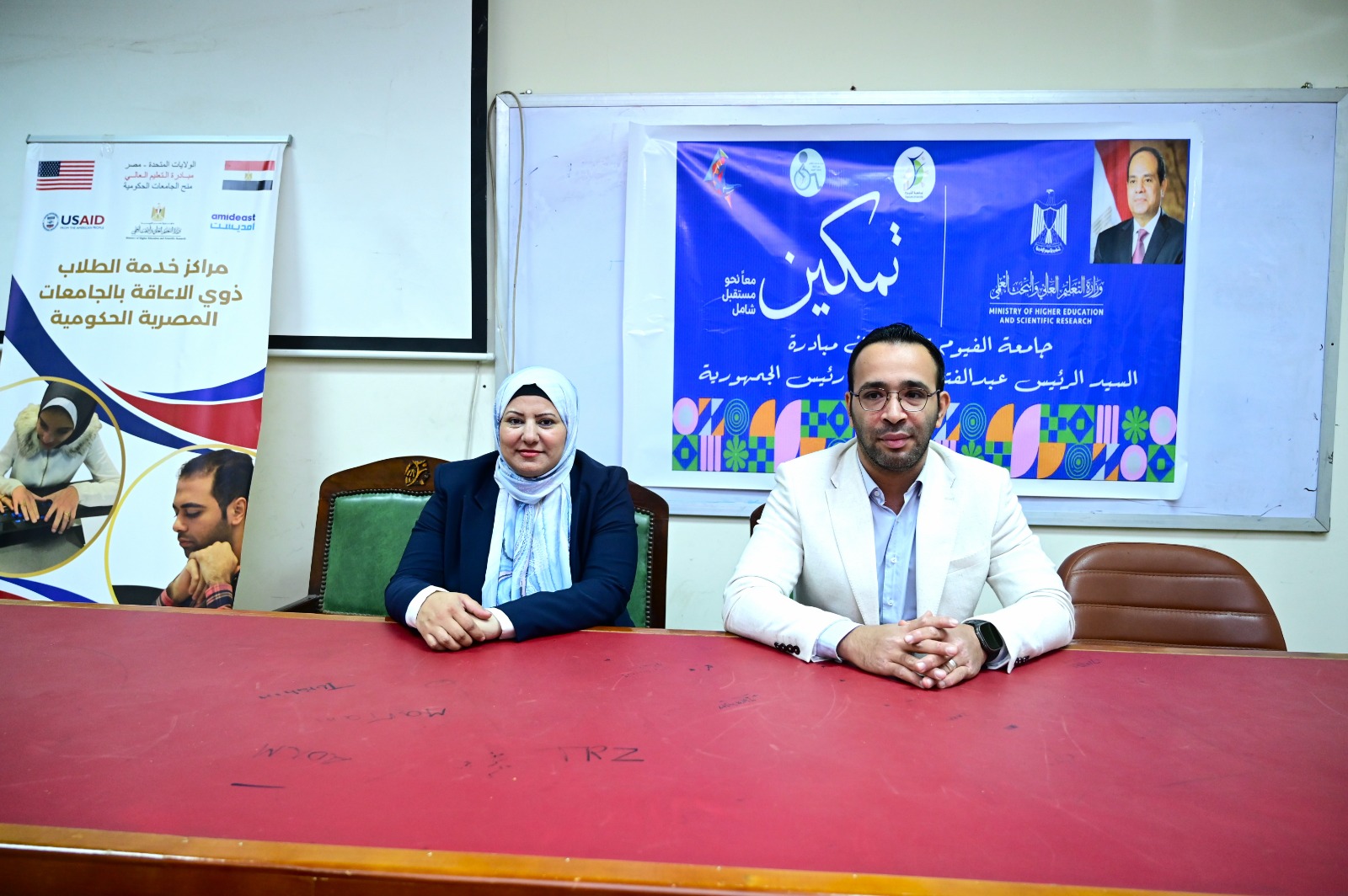 ورشة عمل ضمن فعاليات المبادرة الرئاسية "تمكين" تحت شعار (معًا نحو مستقبل شامل) بكلية الحاسبات والذكاء الاصطناعي