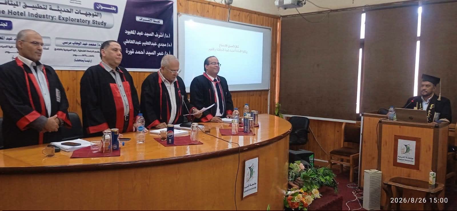 عقد حلقة نقاشية (مناقشة) لرسالة دكتوراه بعنوان "التوجهات الحديثة لتطبيق الميتافيرس بقطاع الفنادق: دراسة استكشافية" بقسم الدراسات الفندقية