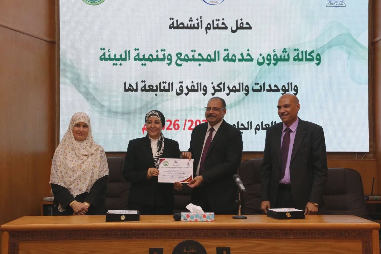 🔹 تكريم المشاركين في الندوات والأنشطة التوعوية