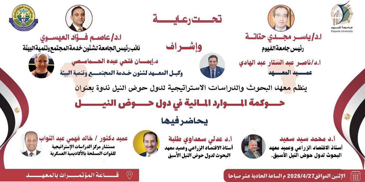 دعـــــــوة عامـــــــــــة