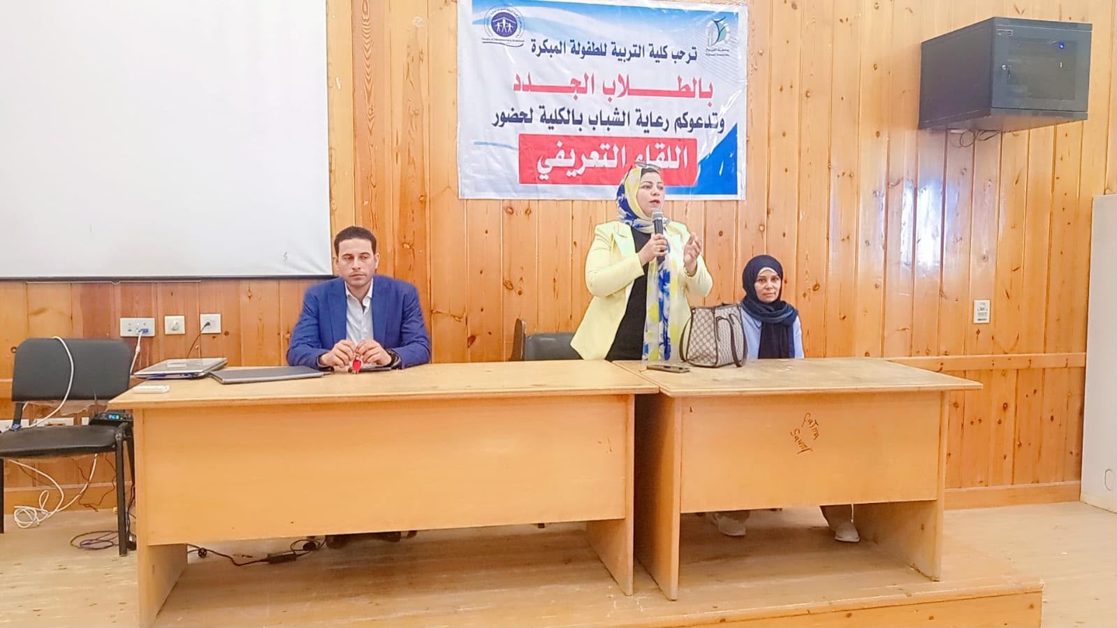 ندوة تعريفية للطالبات الجدد عن أقسام الكلية و متطلباتها والتنسيق الداخلي 