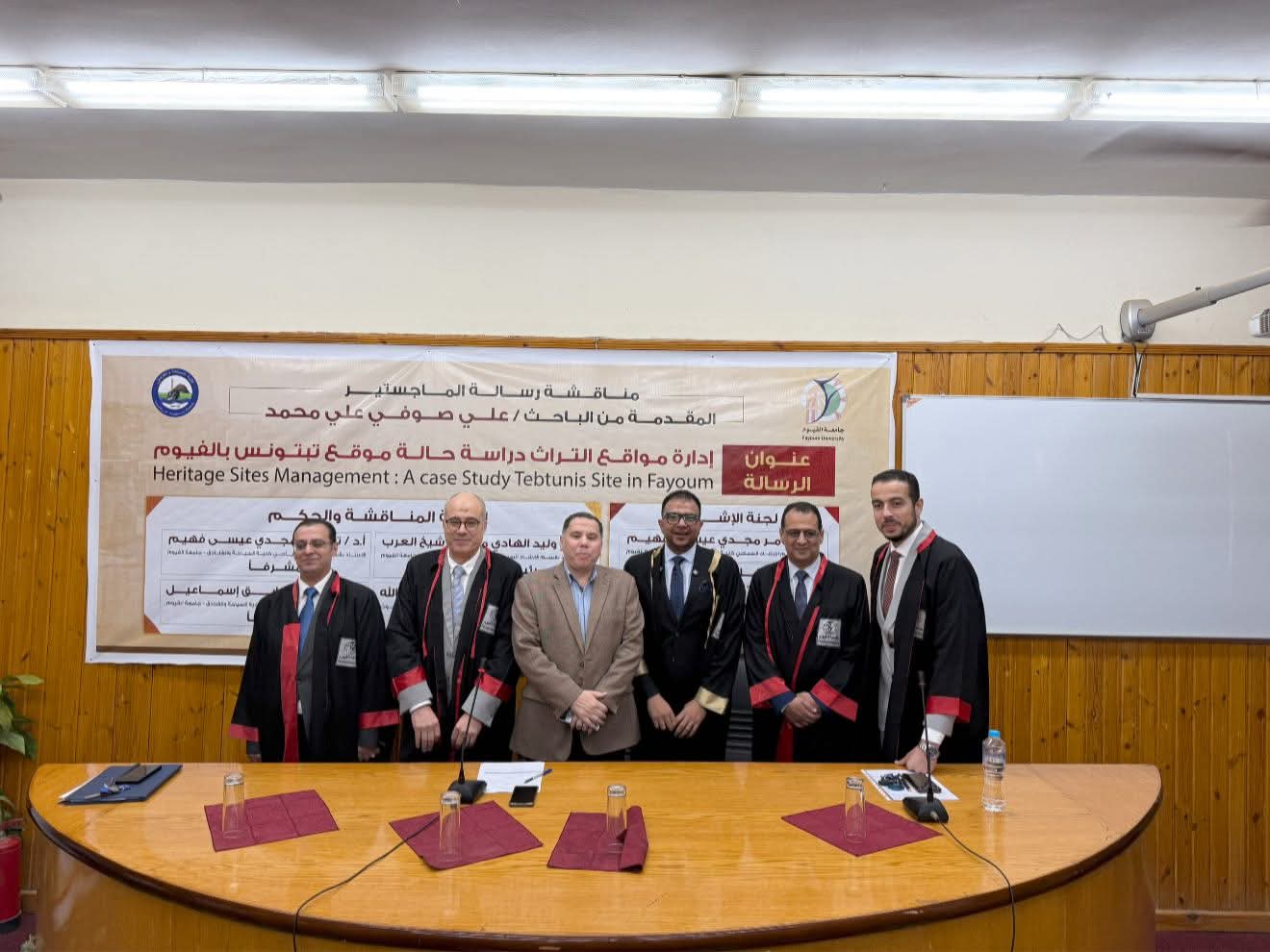 عقد حلقة نقاشية (مناقشة) لرسالة الماجستير