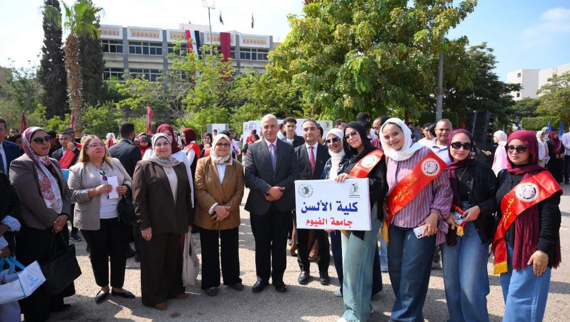انطلاق فعاليات العام الدراسي الجديد بجامعة الفيوم