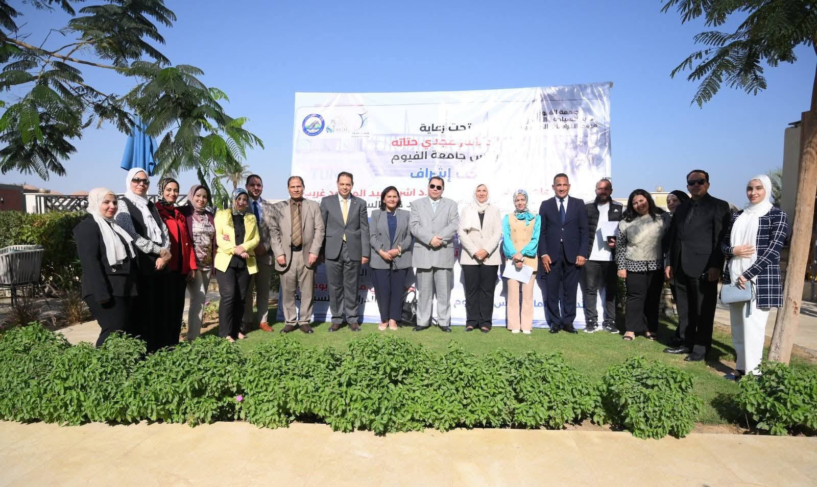 جامعة الفيوم: المؤتمر العلمي السنوي لقسم الدراسات السياحية بكلية السياحة والفنادق