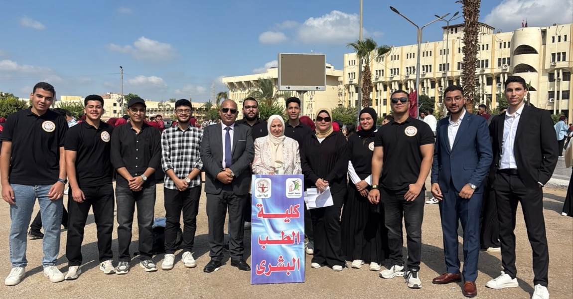 مشاركة كلية الطب بتحية العلم استقبالا للعام الدراسي الجديد بجامعة الفيوم ٢٠٢٦-٢٠٢٧