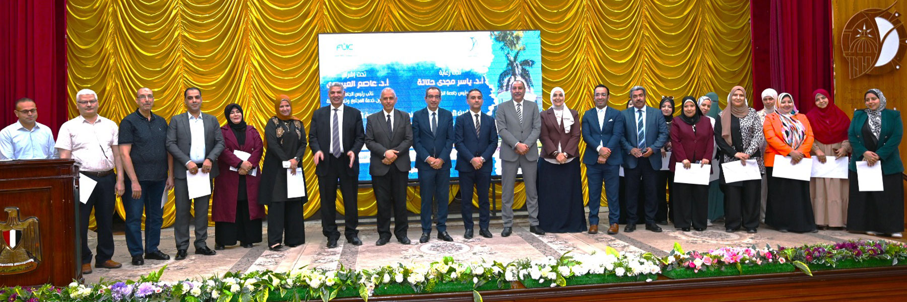   جامعة الفيوم تُدشِّن الموقع الإلكتروني في نسخته الجديدة ومنظومة معلومات الطلاب الإلكترونية