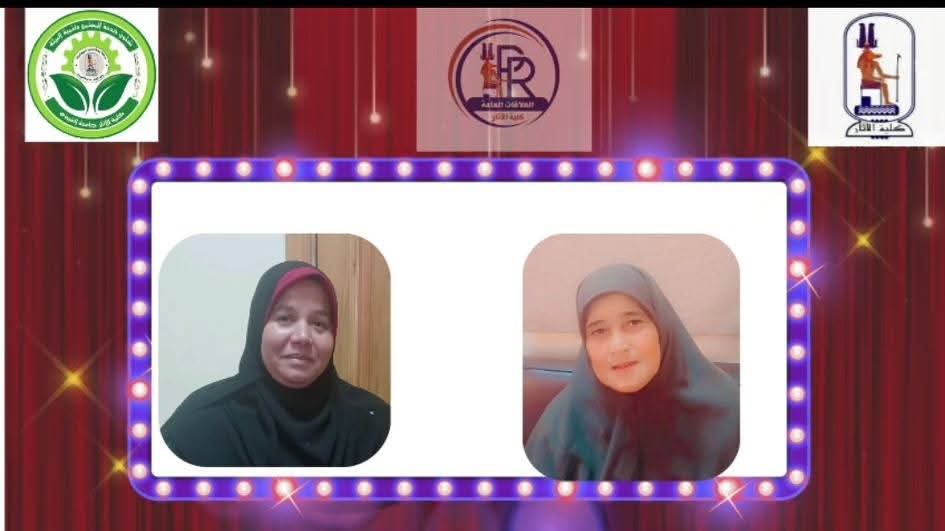 عيد الأم بكلية الاثار