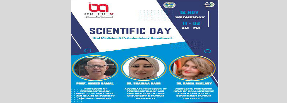 تنظيم يوم علمي فى مجال طب الفم وعلاج اللثة	