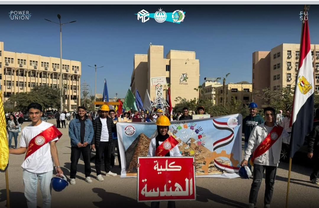 مشاركة كلية الهندسة في كرنفال الأسر الطلابية “مصر رائدة السلام”