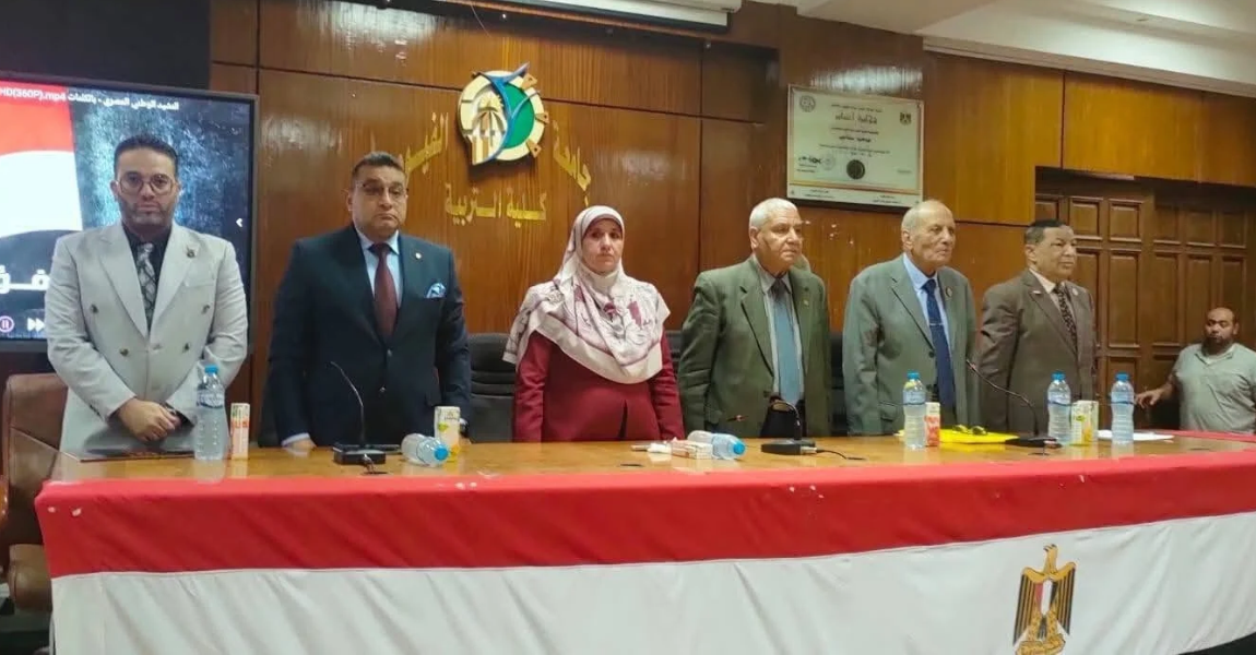 جامعة الفيوم: "انتصارات أكتوبر يوم العزة والكرامة ندوة بكلية التربية 