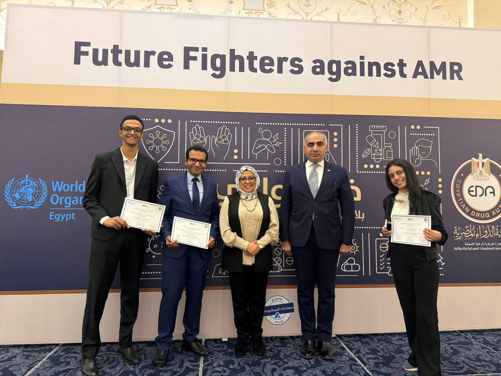 مشاركة كلية الصيدلة – جامعة الفيوم في احتفالية Future Files