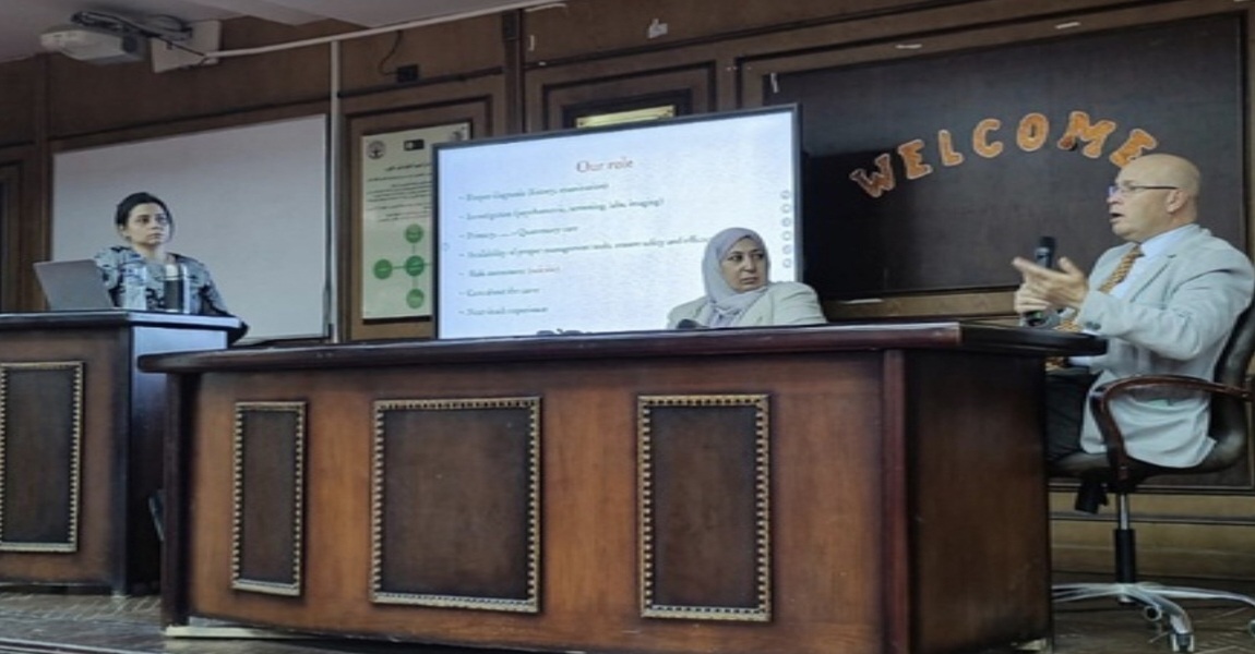   ندوة بعنوان كيفية التعامل مع كبار السن من الناحية النفسية