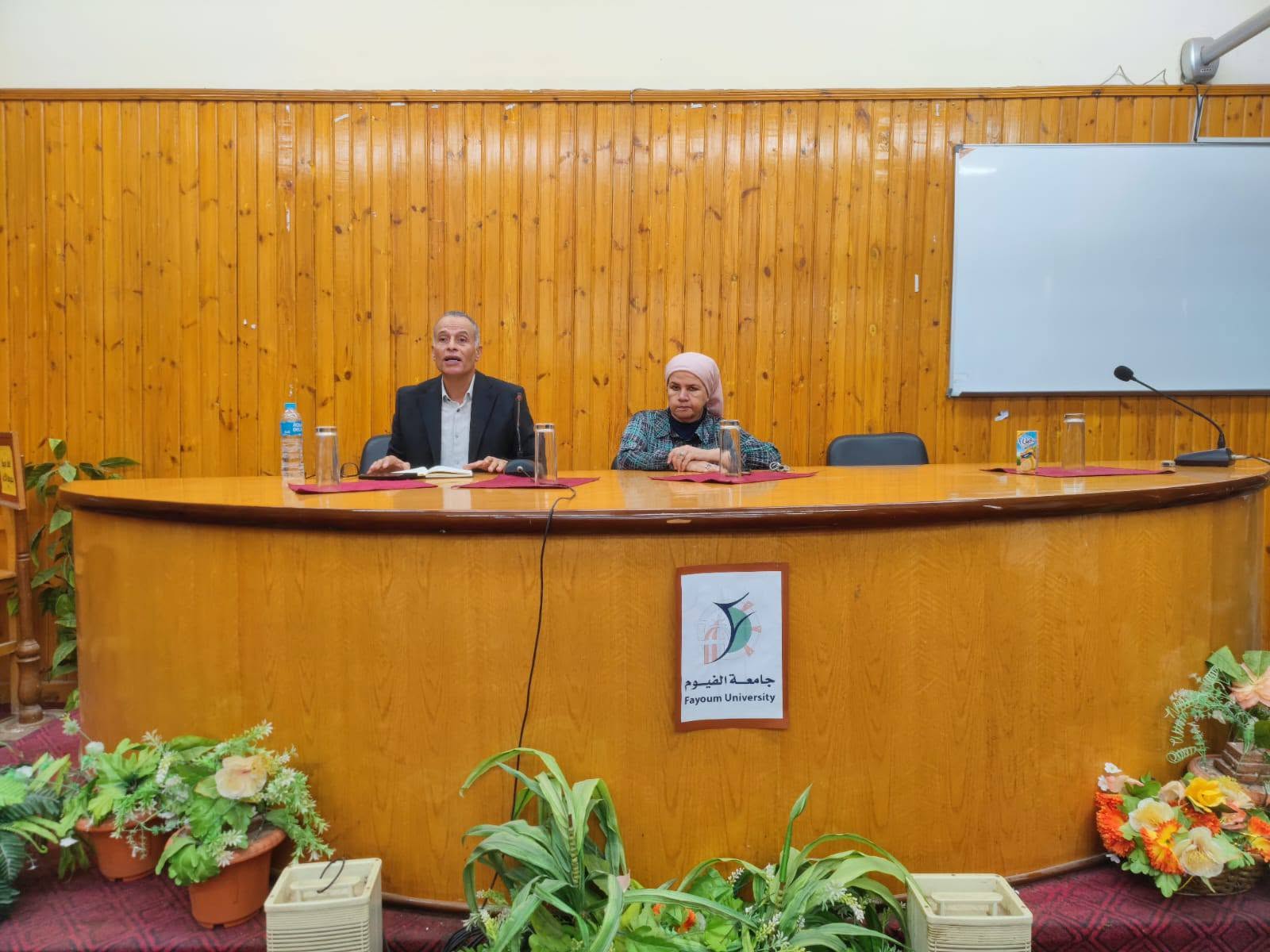 كلية السياحة والفنادق بجامعة الفيوم تنظم ندوة «بروتوكولات الإرشاد السياحي: مهارات التعامل مع السائحين وإدارة مشكلات سوق العمل»