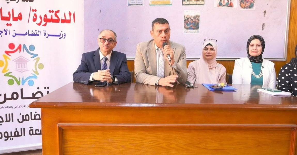 جامعة الفيوم: "الصحة النفسية لدى طلاب الجامعة- من الوعي إلى الوقاية" ورشة عمل بكلية الآداب