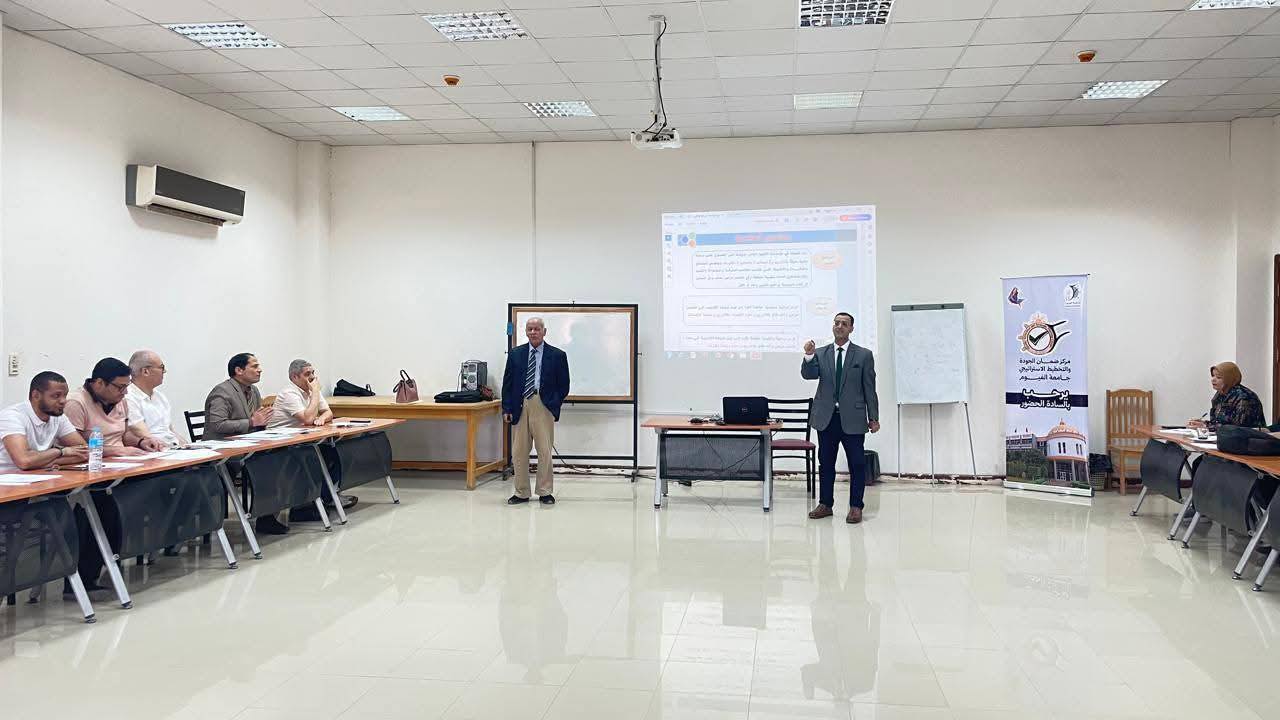 انطلاق فعاليات تدريب توصيفات البرامج والمقررات وفق النماذج الجديدة 2025