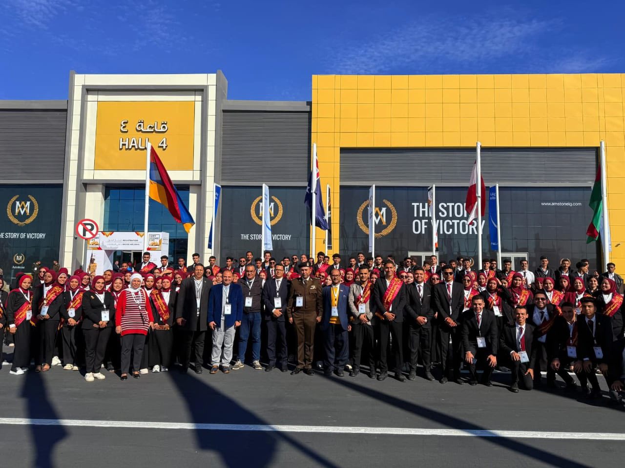 مشاركة طلاب كلية السياحة والفنادق – جامعة الفيوم في معرض الصناعات الدفاعية EDEX 🛡️🎓