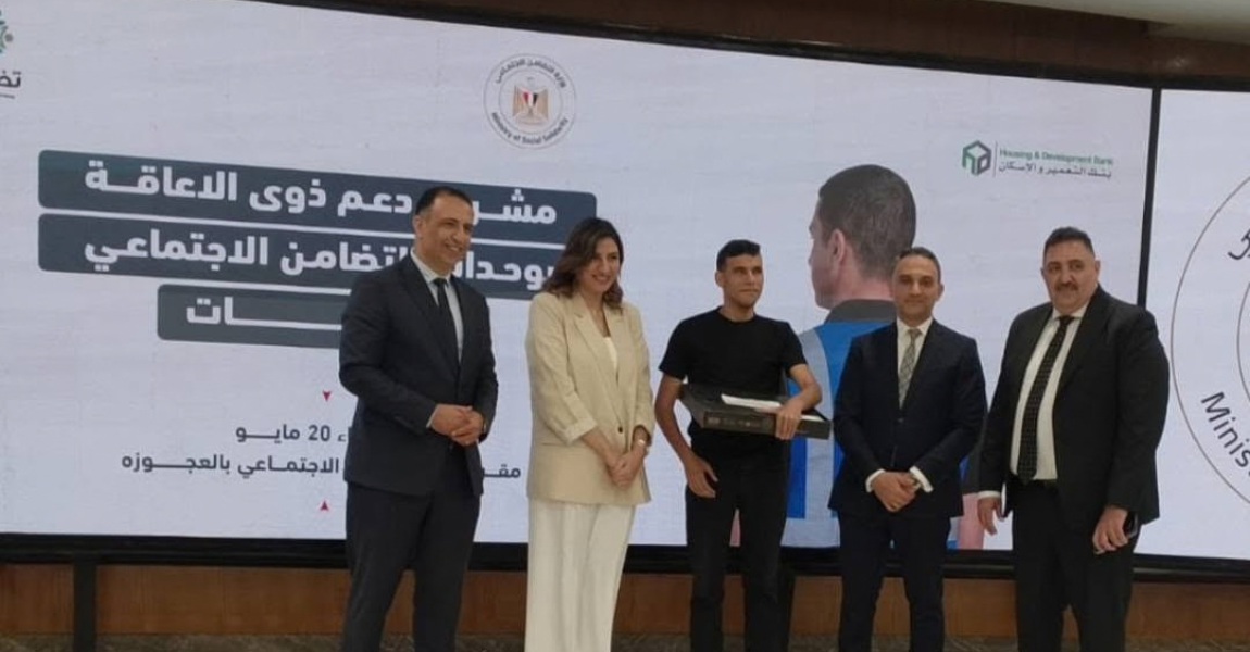 جامعة الفيوم: نائب رئيس الجامعة لشئون خدمة المجتمع وتنمية البيئة يشهد حفل توزيع أجهزة «لاب توب ناطق» وأجهزة تعويضية لطلاب الجامعات المصرية من ذوي الإعاقة بوزارة التضامن الاجتماعي