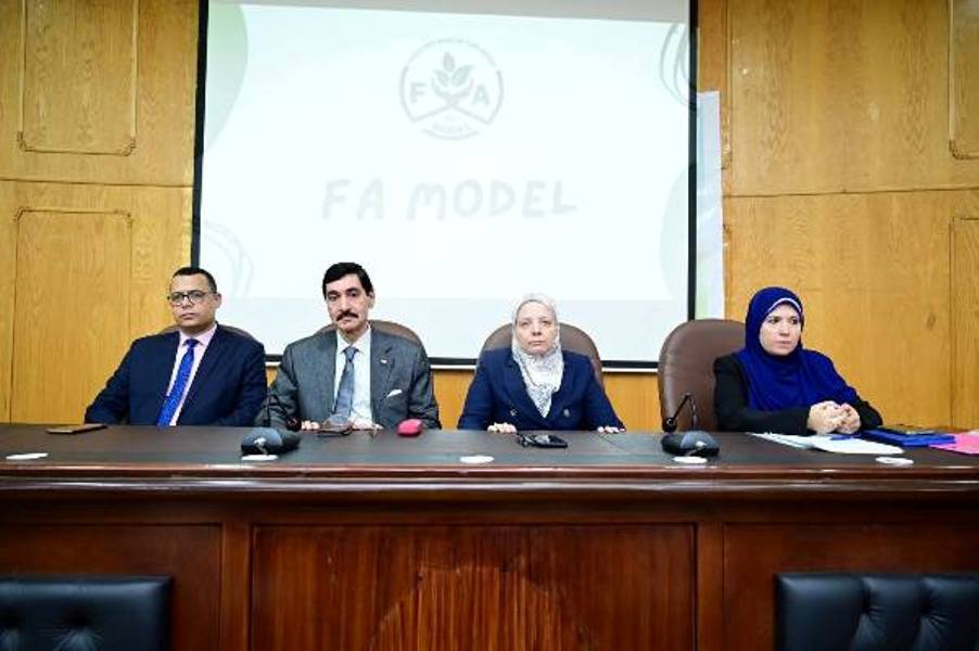 المؤتمر العلمي لقسم الاقتصاد الزراعي بكلية الزراعة