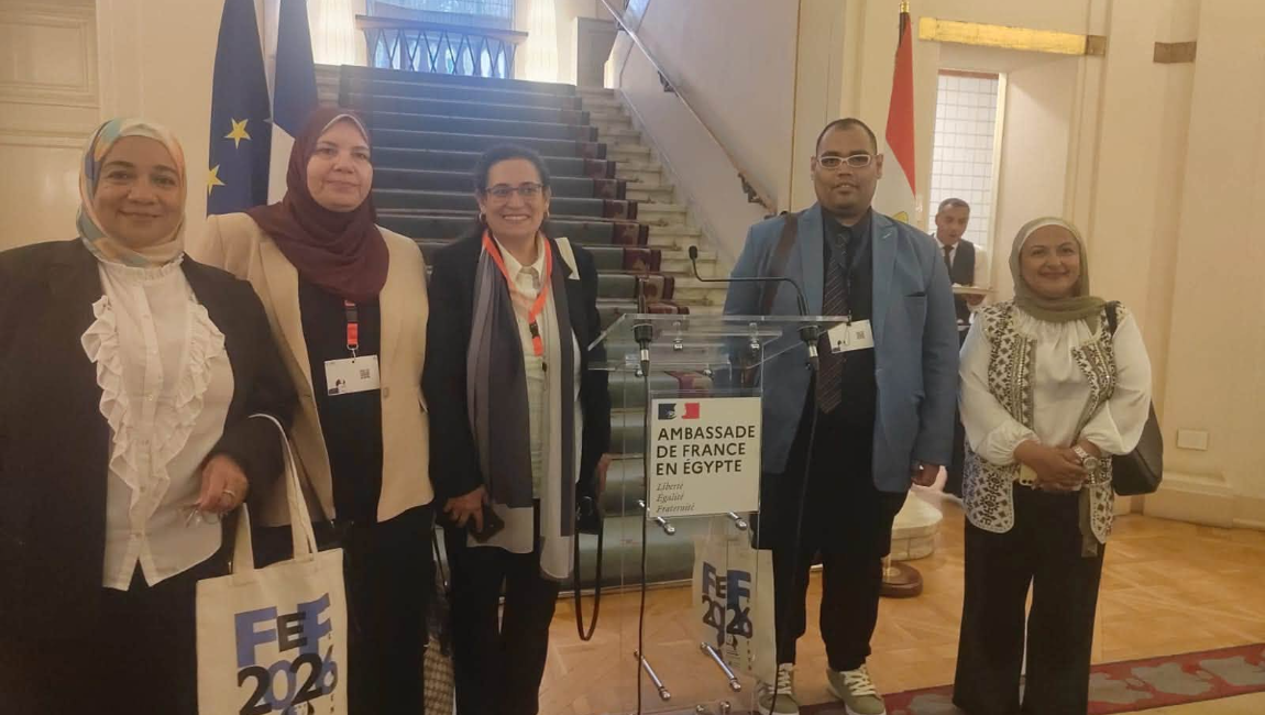 مشاركة متميزة لكلية الألسن بجامعة الفيوم في ختام فعاليات مشروع "FEF Égypte Réinvente" بالمعهد الثقافي الفرنسي بالمنيرة