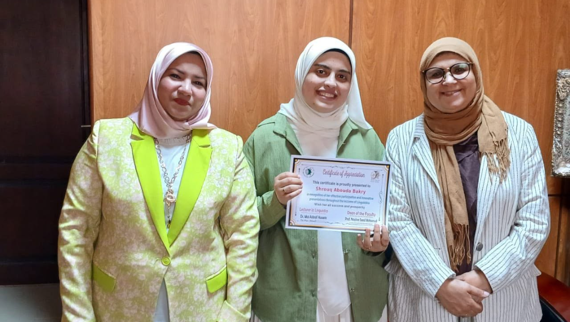 تكريم الطلاب المتميزين في  قسم اللغة الإنجليزية