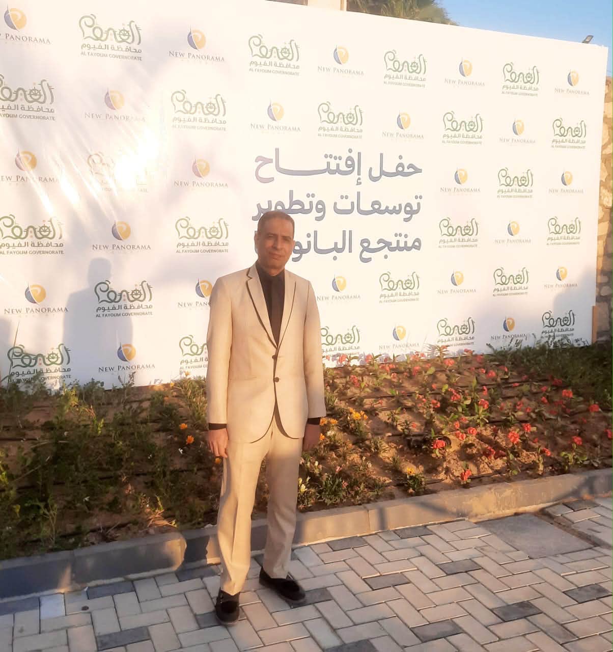 أ.د/ طاهر حسن محمد يشارك في افتتاح أعمال التوسعات والتطوير بمنتجع وفندق بانوراما على ضفاف بحيرة قارون