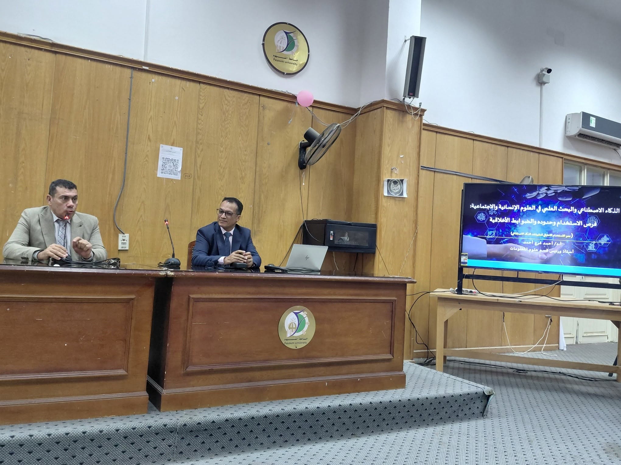 آداب الفيوم تنظم ورشة عمل حول "الذكاء الاصطناعي والبحث العلمي
