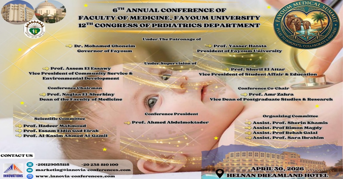 مؤتمر قسم طب الأطفال ضمن فعاليات المؤتمر السنوي لكلية الطب النسخة السادسة