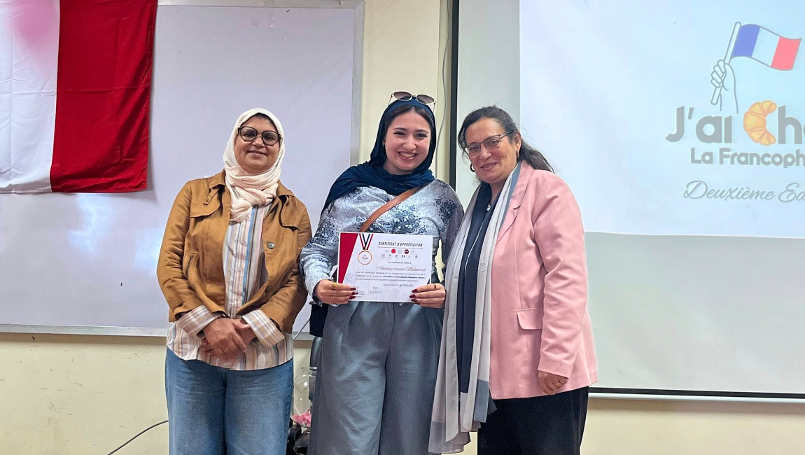 قسم اللغة الفرنسية بكلية الألسن ينظم الاحتفالية السنوية الثانية تحت عنوان "J’ai choisi la francophonie"
